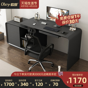 欧朗黑灰色烤漆转角，旋转电脑桌现代简约小户型，家用书桌办公桌双人