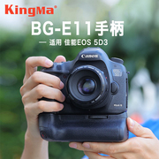 佳能5d3相机手柄，bg-e11单反相机手柄盒适用eos5dmarkiii非