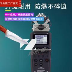 适用ZOOM H5录音笔贴膜H6便携式调音台H4Npro屏幕膜非钢化膜H1N/H2N数码录音笔贴膜H8高清防爆防刮花