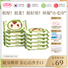 顺顺儿韩国进口婴儿手口专用宝宝湿巾儿童便携式湿纸巾绿色10小包