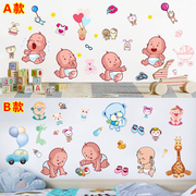 孕婴室墙贴母婴用品店医院妇产科走廊可爱宝宝萌宝宝贴纸贴画