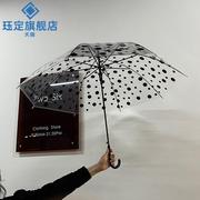 透明雨伞ins风高颜值黑色波点雨伞自动伞小清新磨砂雨伞长柄伞