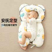 婴儿枕头定型枕防偏头扁头，矫正头型新生，安抚定形枕宝宝纠正睡抱枕