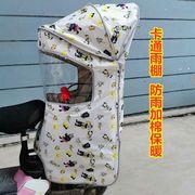 自行车儿童座椅雨棚电动车，后置宝宝遮阳篷单车坐椅，婴幼儿挡风棚子