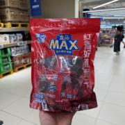 盒马max店米粒红香妃葡萄干480g肉厚无籽，入口奇香独立包装