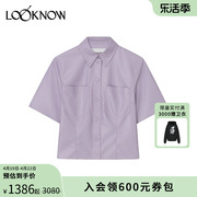 NANUSHKA设计师品牌LOOKNOW夏季紫色宽松口袋短袖衬衫女士