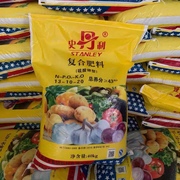 史丹利硫酸钾复合肥，高钾型瓜果蔬菜，通用型13-10-2040公斤一袋