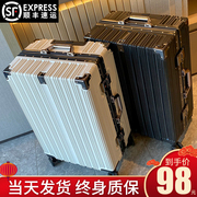 行李箱旅行箱学生，耐用拉杆箱铝框男大容量万向轮，女皮箱子28寸