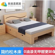 木板欧式小户型固定单人床，1米简单实木原色，简约落地木头板宝宝