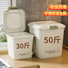 米桶家用防虫防潮密封米箱粮食储存罐食品级面粉大米收纳盒装米缸