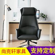 老板椅大班椅经理椅简约久坐转办公椅，升降可躺电脑椅子