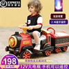 小火车可坐人遥控儿童电动车男女，小孩玩具四轮汽车双座宝宝电瓶车