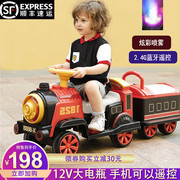 小火车可坐人遥控儿童电动车男女，小孩玩具四轮汽车双座宝宝电瓶车