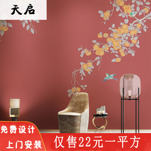 现代中式意境淡雅红柿花鸟沙发背景墙纸，壁布卧室书房轻奢定制壁画