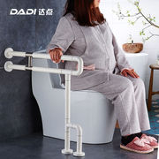 达点马桶扶手卫生间厕所，浴室防滑架安全老人残疾人，无障碍起身器坐