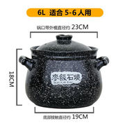 麦饭石砂锅电磁炉适用电炖砂x锅家用燃气耐高温陶瓷煲汤锅沙锅石
