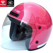 国标3c认证永恒头盔，电动车摩托车半盔男女，通用四季保暖安全帽