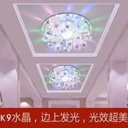 led水晶灯门厅过道走廊，玄关射灯吸顶式灯三色变光嵌入式家用装饰