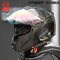 marushin德国马鲁申进口碳纤维，双镜片揭面盔摩托机车头盔全盔
