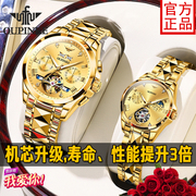 瑞士认证牌情侣手表一对机械表镂空男女款名式十大18K黄金色