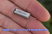 微型精密k30电机dc3v27600转视听设备，相机机蕊电机