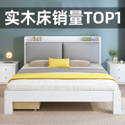 实木床现代简约家用1.8m双人床，主卧经济型1.2m出租房用1.5m单人床