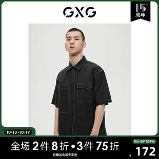 GXG男装 商场同款黑色明线口袋设计翻领短袖衬衫 22年秋季