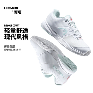HEAD海德网球鞋女专业网球运动鞋耐磨 Revolt Court 274412