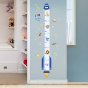 儿童身高测量仪贴纸墙贴宝宝，量身高尺升高可移除卡通墙面贴画火箭