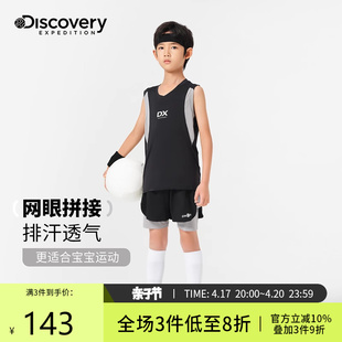 Discovery男童夏装背心套装篮球服速干吸汗儿童无袖球衣运动衣服