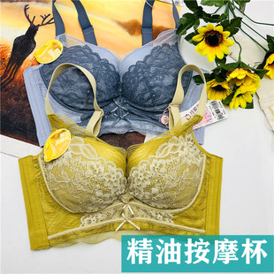 珍妮芬无钢圈精油按摩杯聚拢防外扩调整型文胸小胸显大丰胸内衣女