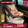 aulon奥云龙儿童，安全座椅0-4-12岁宝宝，婴儿车载汽车用360度旋转