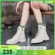 卡迪娜秋冬時尚烫钻平跟拉链，马丁靴短靴女齿轮鞋kla12403