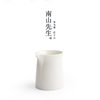 南山先生原白公道杯创意白瓷功夫茶具茶海分茶器陶瓷匀杯茶漏套装