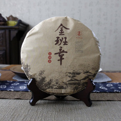 云南普洱茶2015年金班章熟茶饼