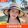 儿童防晒帽子夏季薄女孩草帽，亲子宝宝遮阳帽，沙滩帽女童渔夫帽大檐