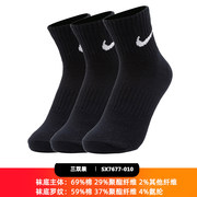 Nike耐克袜子男女棉袜训练袜吸汗透气短袜白色篮球袜运动袜SX7677