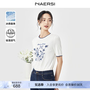 NAERSI/娜尔思白色珠片立体绣花短袖针织上衣女2024夏季小衫