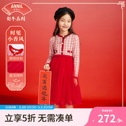 新年款安奈儿童装，女童连衣裙秋装，小香风毛衣网纱红色
