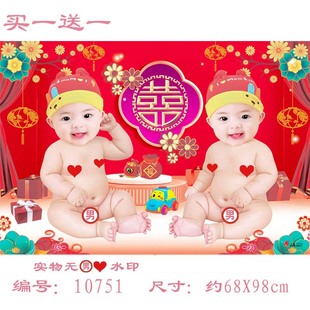 结婚房墙装饰贴画龙凤胎娃娃，备孕男宝双胞胎，床头宝宝海报传统年画