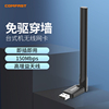 即插即用comfastcf-wu818n家用150m免驱动无线网卡，台式机笔记本usb随身wifi，接收发射器电脑信号发射上网