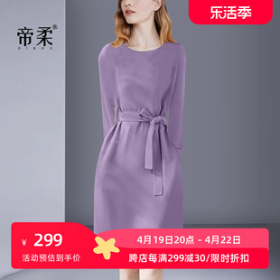 法式紫色系带长袖连衣裙，2024春季优雅显瘦气质，名媛高级感轻奢