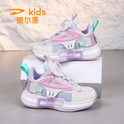 德尔惠童鞋儿童运动鞋，2023秋季小女孩防滑轻便跑步鞋女童鞋子