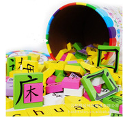 偏旁部首拼字游戏桶装168片哈曼得汉字王 蒙氏儿童语文早教教玩具