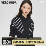 Vero Moda衬衫秋冬优雅通勤黑色纯棉条纹
