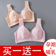 夏季薄款纯棉哺乳内衣前开扣大码胸罩女孕妇专用产后妈妈喂奶文胸