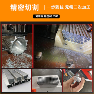 定制455全自动铝切机伺服送料铝管铝棒铝型材切割机数控高精度下