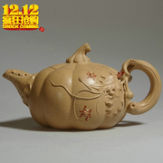 蒋美仙 500cc段泥南瓜壶 宜兴紫砂壶真品 高品质特色茶壶 茶具