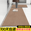 厨房专用地垫防油防污免洗可擦2024防水脚垫耐脏防滑长条地毯