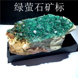 天然水晶绿萤石原石矿标标本，晶体毛料大块方糖，体绿水晶簇家居摆件